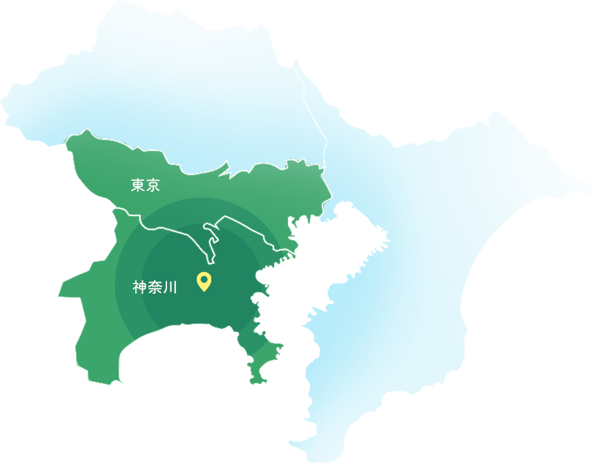 対応エリアの範囲
